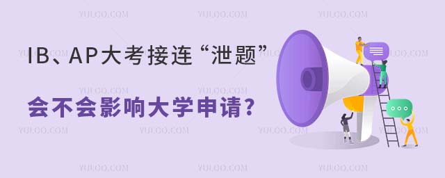 2024IBAP󿼽Bй}¼(hu)(hu)Ӱ푴W(xu)Ո(qng)