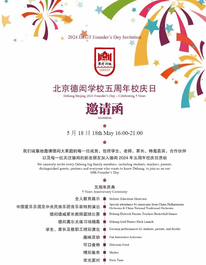 518ձbW(xu)Уc+_(ki)Ո(qng)