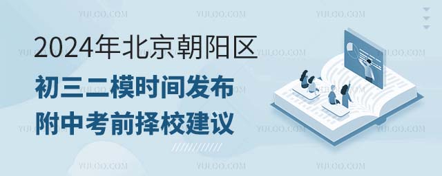 2024걱(yng)^(q)ģr(sh)gl(f)пǰУh