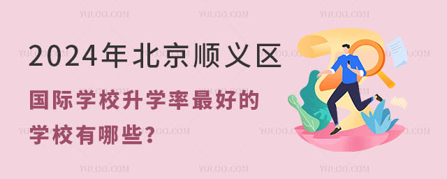 2024걱x^(q)HW(xu)УW(xu)õČW(xu)УЩ