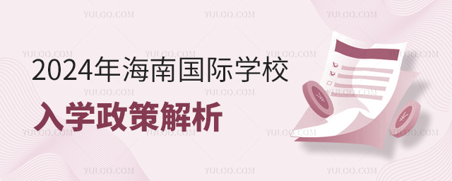 2024꺣χHW(xu)УW(xu)߽