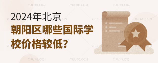 2024걱ꖅ^(q)ЩHW(xu)Уr(ji)^.jpg