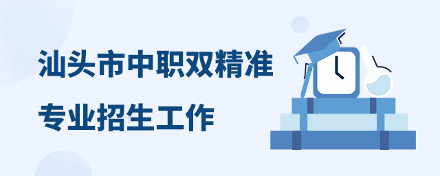 2024^W(xu)Уp(zhn)I(y)֪ͨ
