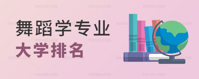 2024ȫ(gu)赸W(xu)I(y)W(xu)һ[