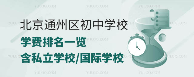 ͨ݅^(q)ЌW(xu)УW(xu)M(fi).jpg