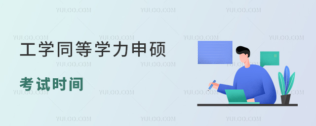 W(xu)ͬȌW(xu)Tԇr(sh)ge(cu)^(gu)