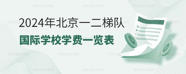 2024걱һ(du)HW(xu)УW(xu)M(fi)һ[