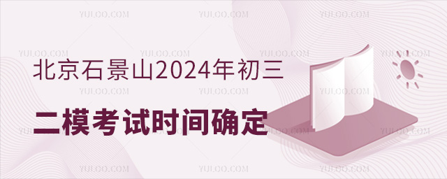 ʯɽ2024ԇrg_