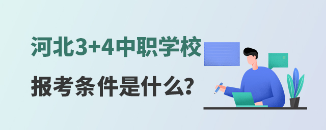 ӱ3+4W(xu)У󿼗lʲô
