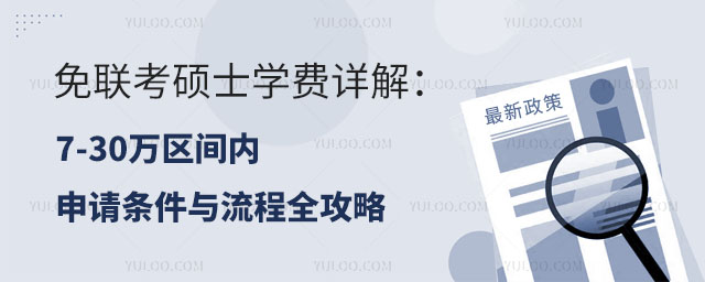 (lin)TʿW(xu)MԔ⣺7-30f^(q)g(ni)Ոlcȫ