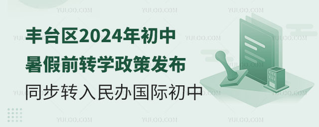 S_(ti)^(q)2024ǰD(zhun)W(xu)߰l(f)ͬD(zhun)k(gu)H