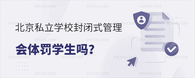 ˽W(xu)У]ʽwPW(xu)