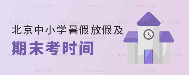 СW(xu)ٷżټĩr(sh)g