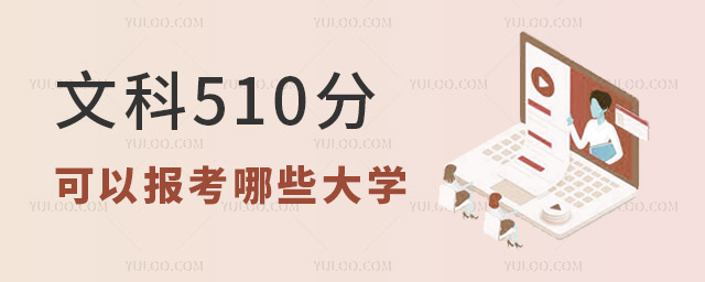 Ŀ510ֿԈ(bo)ЩW(xu)