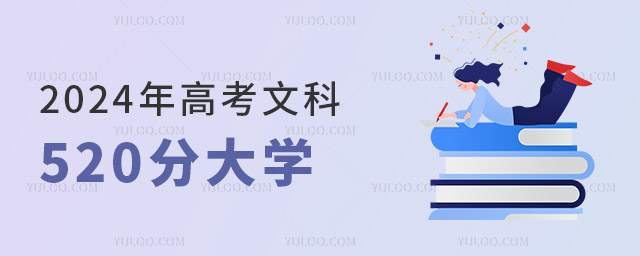 Ŀ520ʲôW(xu)