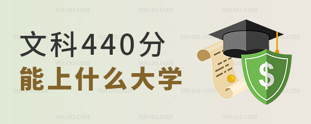 ߿Ŀ440ʲôW(xu)