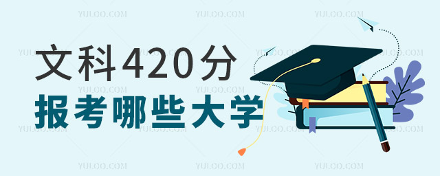 Ŀ420ֿԈЩW(xu)