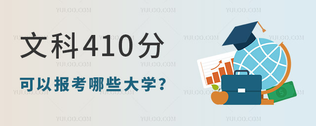 Ŀ410ֿԈ(bo)ЩW(xu)