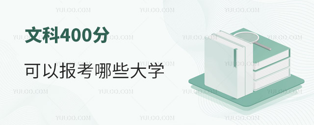 Ŀ400ֿԈЩW(xu)