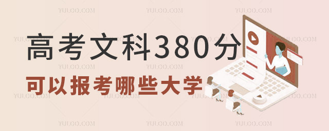 ߿Ŀ380ֿԈЩW