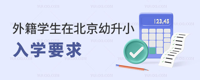 2024⼮W(xu)ڱСW(xu)ҪxW(xu)Уc