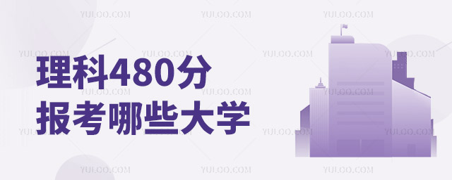 480ֿԈЩW