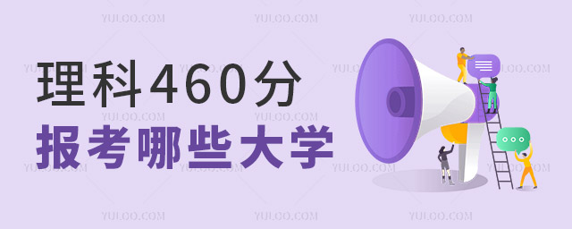 460ֿԈ(bo)ЩW(xu)