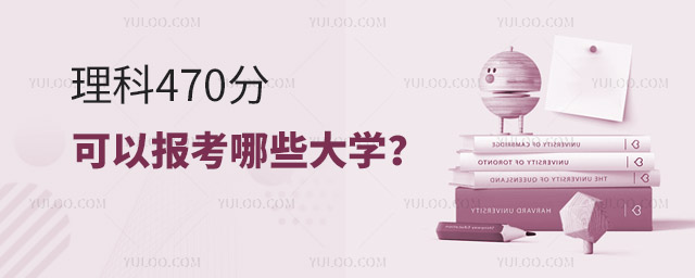 2024߿470ֿԈЩW(xu)