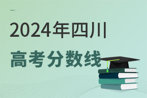 2024Ĵ߿Ʒ֔(sh)Ƕ2015-2024֔(sh)