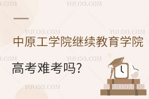 ԭW(xu)Ժ^m(x)W(xu)Ժ߿y?