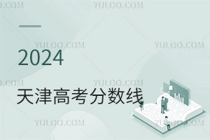 2024߿Ʒ֔(sh)Ƕ٣2020-2023֔(sh)