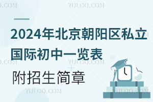 2024걱(yng)^(q)˽(gu)Hһ[(jin)