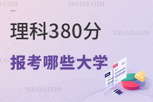 2024߿380ֿԈЩW