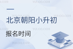 2024걱(yng)С(bo)r(sh)gֻ2־Ը(bo)֪
