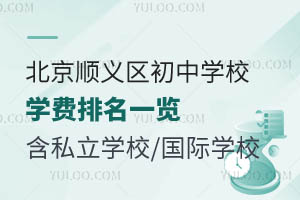 x^(q)ЌW(xu)УW(xu)M(fi)һ[˽W(xu)У/(gu)HW(xu)У