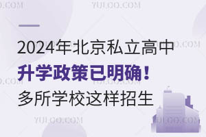 2024걱˽W(xu)_W(xu)У@