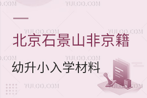2024걱ʯɽǾСW(xu)αP(pn)c(din)˽/СW(xu)