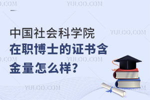 ؿЇ(hu)ƌW(xu)ԺʿCôӣ