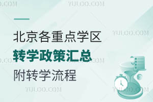 2024걱cW(xu)^(q)D(zhun)W(xu)߅RD(zhun)W(xu)lD(zhun)W(xu)