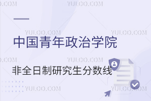 ЇΌWԺȫо֔(sh)ЇΌWԺ2023оԇ֔(sh)һ־Ը