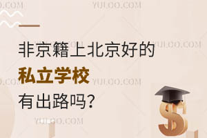 Ǿϱõ˽WУг·]бҪҪǰϼң