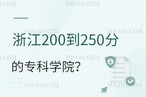 2024㽭200250ֵČƌW(xu)Ժ