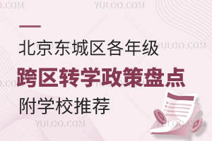 2024걱|ǅ^(q)꼉^(q)D(zhun)W(xu)߱PcW(xu)У]
