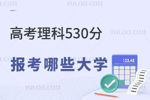 2024߿530ֿԈ(bo)ЩW(xu)