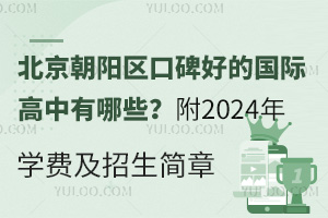 ꖅ^(q)ڱõćHЩ2024W(xu)M(fi)