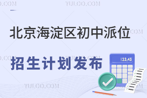 2025걱^(q)λӋ(j)l(f)(kУӛW(xu)kУkУ)