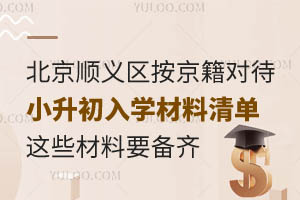 2025걱x^(q)(du)СW(xu)@ЩҪR
