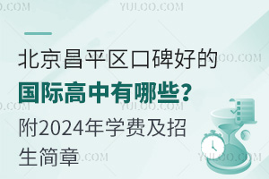 ƽ^(q)ڱõćHЩ2024W(xu)M(fi)