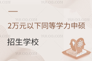 нɈ󿼵о2fԪͬȌWTWУR