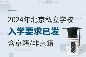 2024걱˽W(xu)УW(xu)ҪҎ(gu)Ѱl(f)/Ǿ